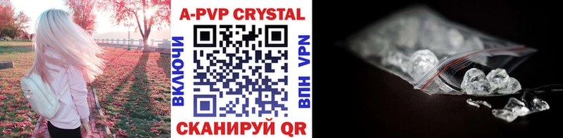 Alpha-PVP Жиздра