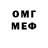 Амфетамин 98% Connor Quigley