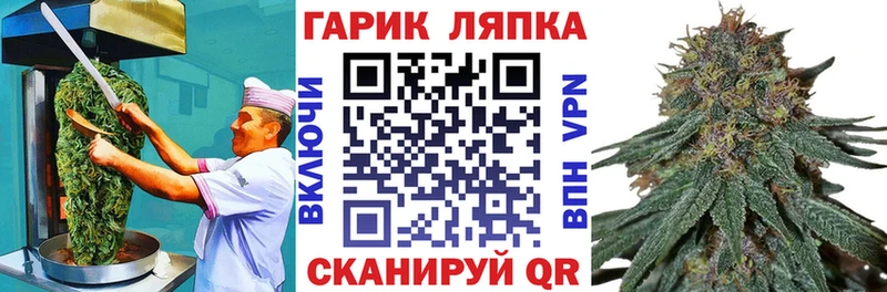 Canna-Cookies конопля  закладки  Жиздра 