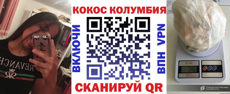 где продают наркотики  Жиздра  Кокаин FishScale 