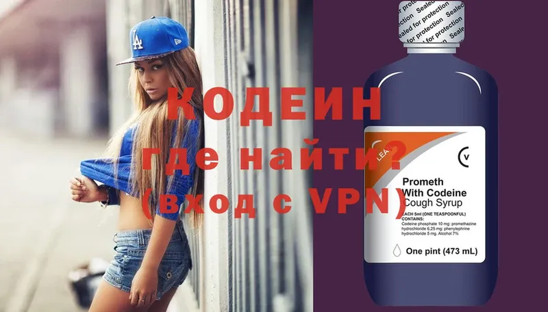 Кодеин напиток Lean (лин)  omg ТОР  Жиздра  где продают наркотики 