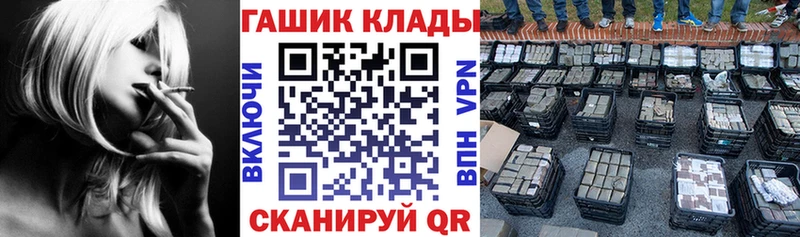 ссылка на мегу ССЫЛКА  Жиздра  ГАШИШ убойный 