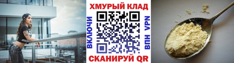 магазин продажи наркотиков  Жиздра  кракен рабочий сайт  ГЕРОИН хмурый 