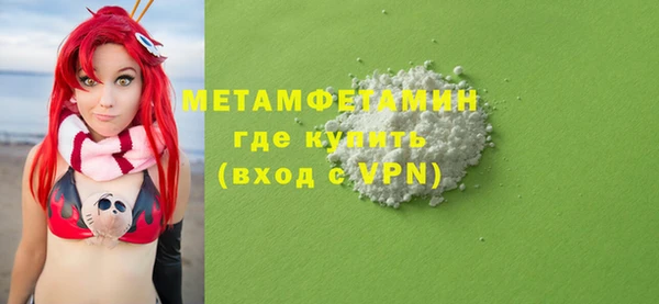 герыч Мегион