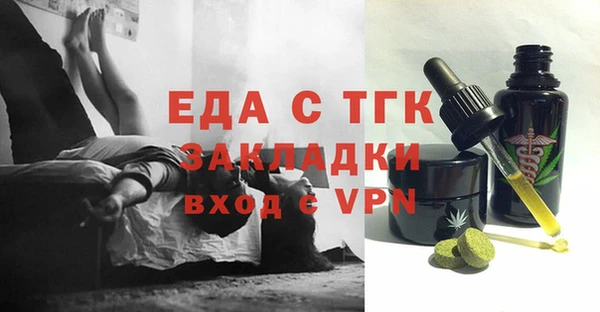прущие крисы Алексеевка