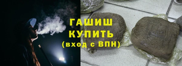 синтетический гашиш Алзамай