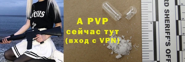 ALPHA-PVP Гусь-Хрустальный