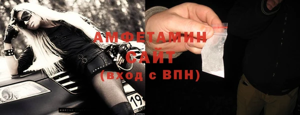 метамфетамин Магадан