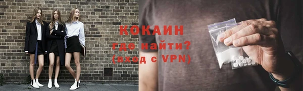 прущие крисы Алексеевка