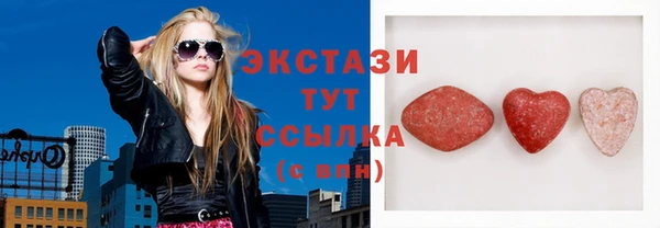 синтетический гашиш Алзамай