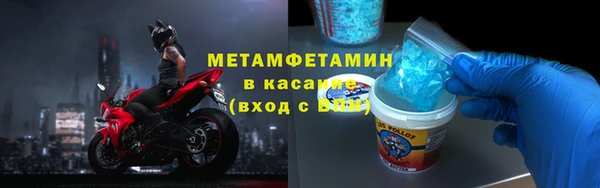 сатива Майский