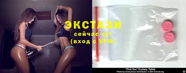 марки nbome Арсеньев