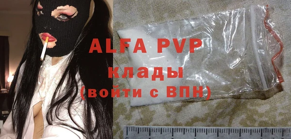 прущие крисы Алексеевка