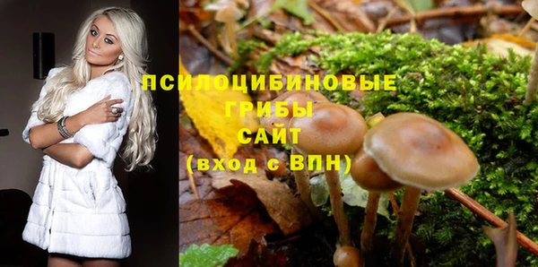синтетический гашиш Алзамай
