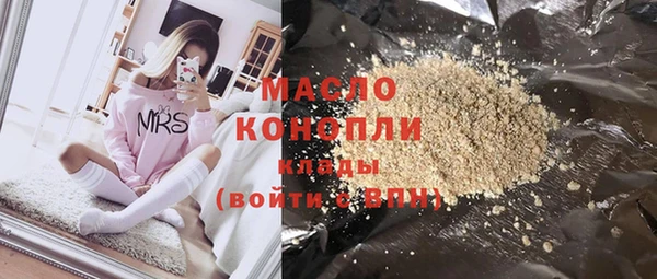 метамфетамин Магадан