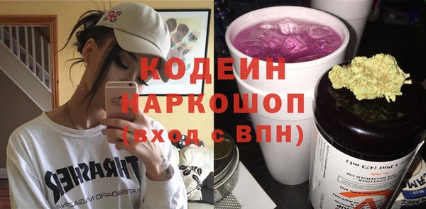марки nbome Медвежьегорск