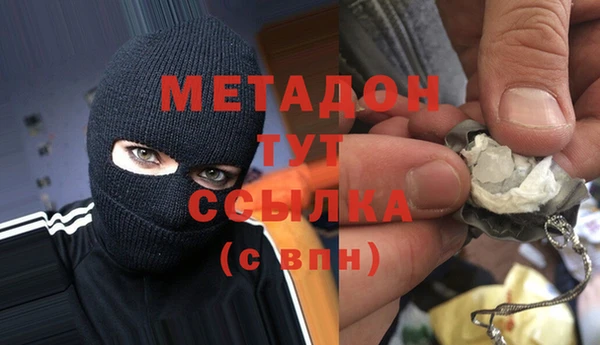 прущие крисы Алексеевка
