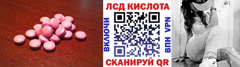 LSD-25 экстази ecstasy Жиздра