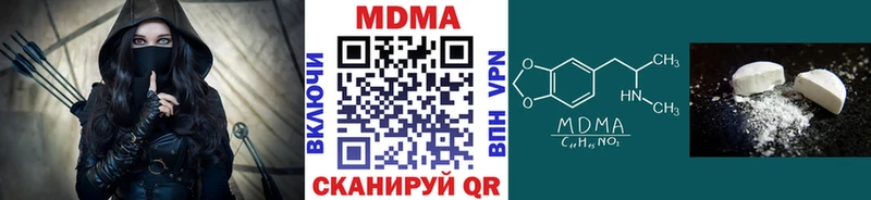 MDMA Molly  Жиздра 