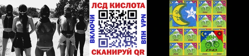 Марки 25I-NBOMe 1500мкг  мориарти клад  Жиздра  купить закладку 