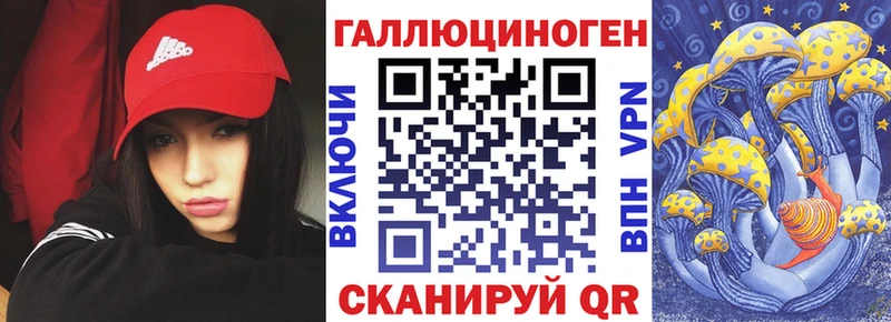 цены нарко площадка телеграм Псилоцибиновые грибы мухоморы Жиздра